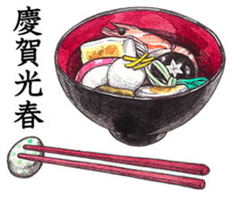 Orthodox New Year Sticker sticker #8206356