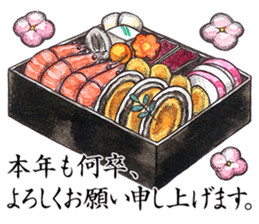 Orthodox New Year Sticker sticker #8206357