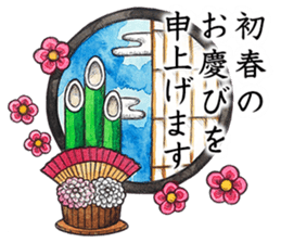 Orthodox New Year Sticker sticker #8206361