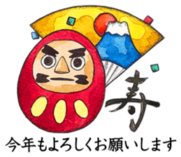 Orthodox New Year Sticker sticker #8206362