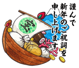 Orthodox New Year Sticker sticker #8206363