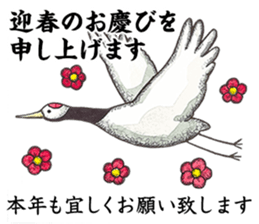 Orthodox New Year Sticker sticker #8206364