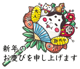 Orthodox New Year Sticker sticker #8206366