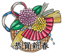 Orthodox New Year Sticker sticker #8206367