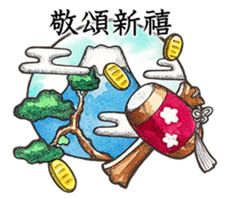 Orthodox New Year Sticker sticker #8206371