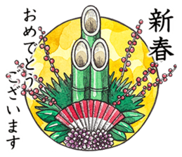 Orthodox New Year Sticker sticker #8206372