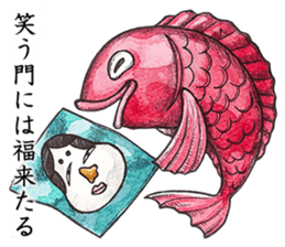 Orthodox New Year Sticker sticker #8206374