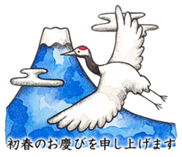 Orthodox New Year Sticker sticker #8206376