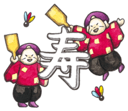 Orthodox New Year Sticker sticker #8206382