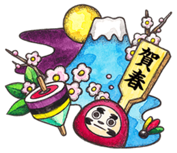 Orthodox New Year Sticker sticker #8206383