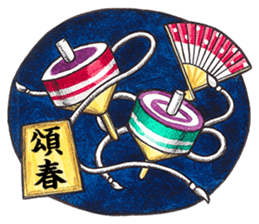 Orthodox New Year Sticker sticker #8206386