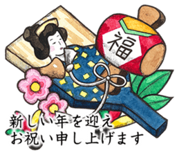 Orthodox New Year Sticker sticker #8206388