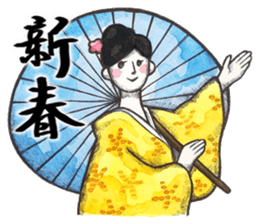 Orthodox New Year Sticker sticker #8206389