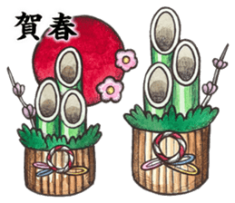 Orthodox New Year Sticker sticker #8206390