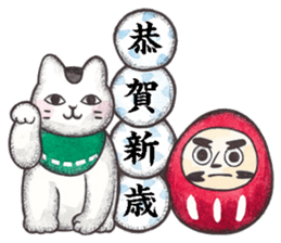 Orthodox New Year Sticker sticker #8206392