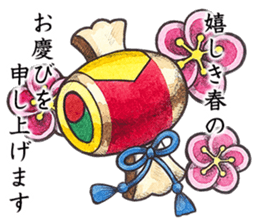 Orthodox New Year Sticker sticker #8206393