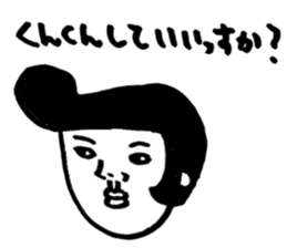 Miss wakaco sticker #8206402