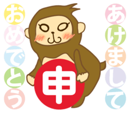 monkey year sticker #8206436