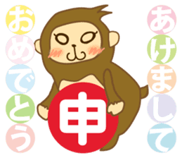 monkey year sticker #8206436