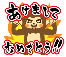 monkey year sticker #8206438