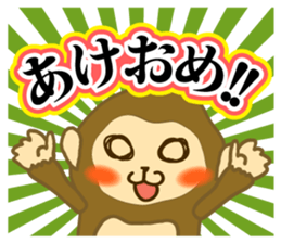 monkey year sticker #8206439
