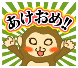 monkey year sticker #8206439