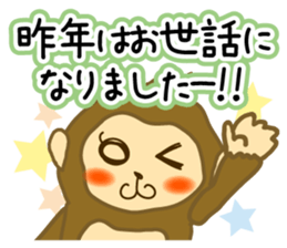 monkey year sticker #8206440