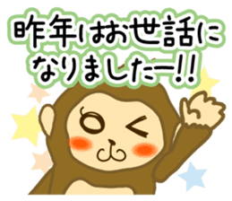 monkey year sticker #8206440