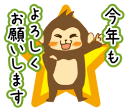 monkey year sticker #8206441