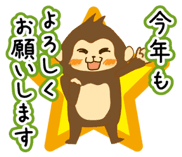 monkey year sticker #8206441