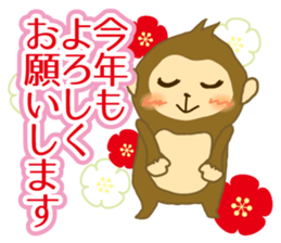 monkey year sticker #8206442