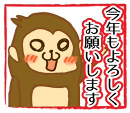 monkey year sticker #8206447