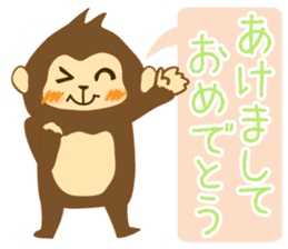 monkey year sticker #8206448