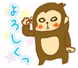 monkey year sticker #8206452