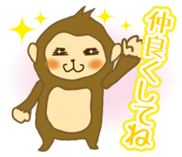 monkey year sticker #8206453