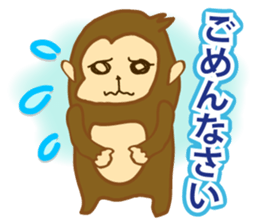 monkey year sticker #8206455