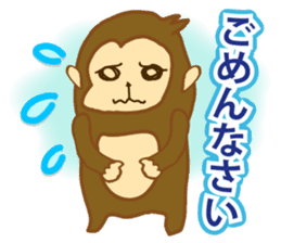 monkey year sticker #8206455