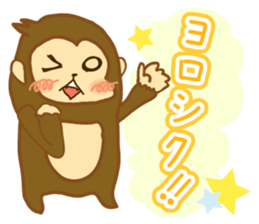 monkey year sticker #8206456