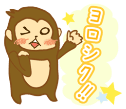 monkey year sticker #8206456