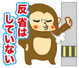 monkey year sticker #8206459