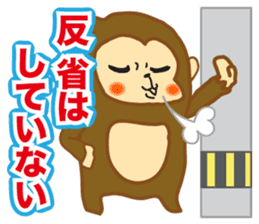 monkey year sticker #8206459