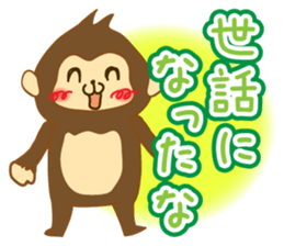 monkey year sticker #8206461