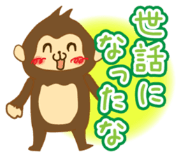 monkey year sticker #8206461