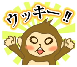 monkey year sticker #8206464