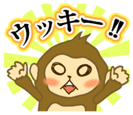monkey year sticker #8206464