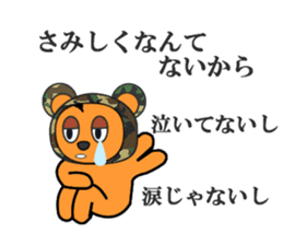 Karuku-cyakasu sticker #8206518