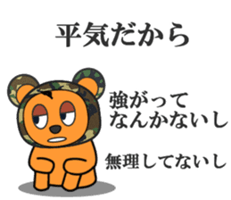 Karuku-cyakasu sticker #8206519