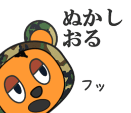 Karuku-cyakasu sticker #8206520