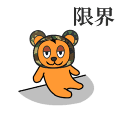 Karuku-cyakasu sticker #8206522