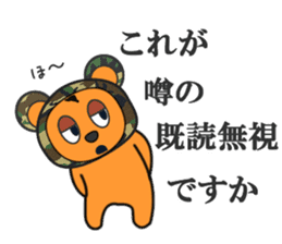 Karuku-cyakasu sticker #8206526